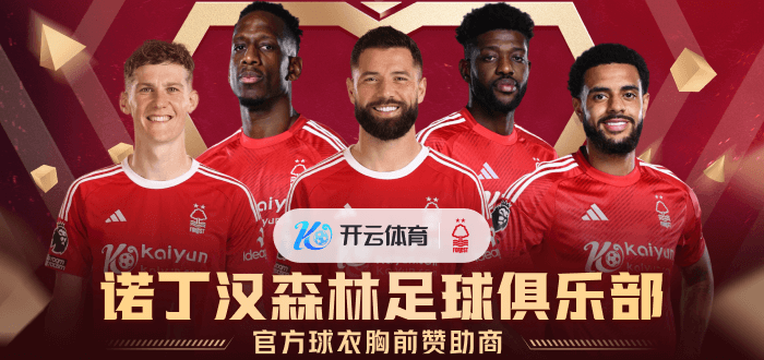 科技向善，薪火相传：星空体育官网下载携千名志愿者赴乡村启动“星光体育课堂”