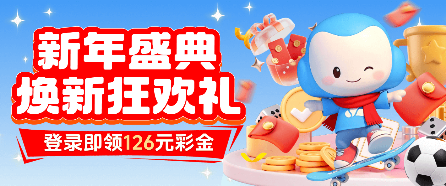 与热爱同行,星际体育综合app下载亮相2026全球数字体育峰会,共探智能体育新未来 与热爱同行,星际体育综合app下载亮相2026全球数字体育峰会,共探智能体育新未来